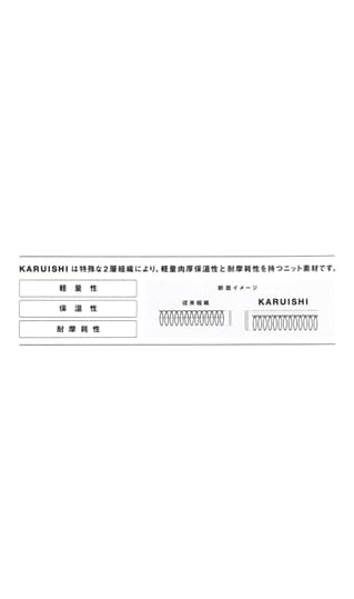 クルーネックカットソー【KARUISHI】【＃すご】11