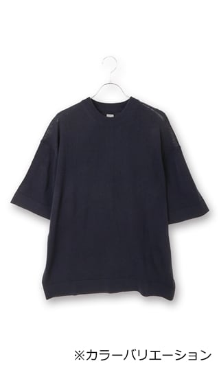 洗えるニットTシャツ【#すご】8