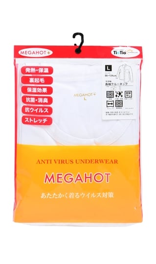 長袖クルーネックTシャツ【MEGAHOT+】