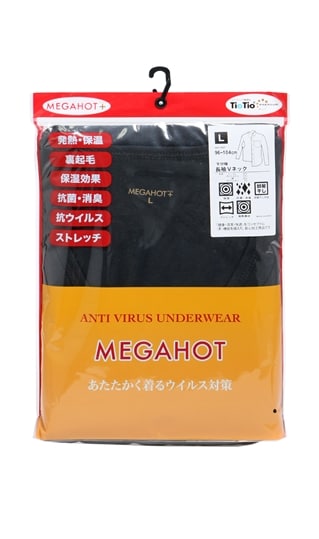 長袖VネックTシャツ【MEGAHOT+】