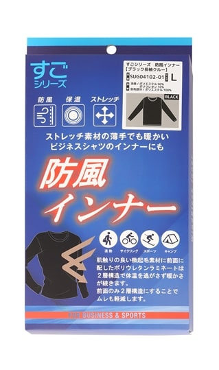 長袖クルーネック防風インナー【＃すご】【一部サイズWEB限定】5