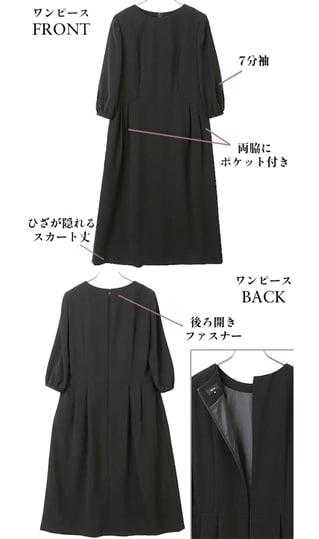 ノーカラージャケット＋ウエストタックワンピース【WEB限定】【ウォッシャブル】