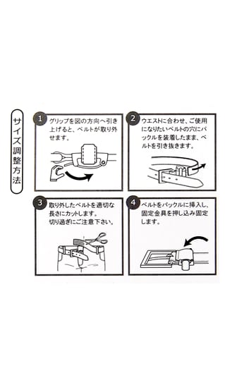 レディースベルト【ピンバックル式】2