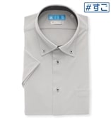ボタンダウンスタイリッシュワイシャツ【半袖】【NON IRONTECH COOL】【#すごシャツ】