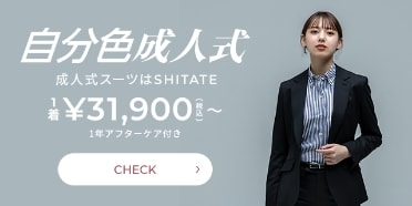 自分色成人式レディース