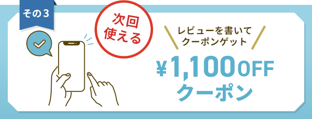 洋服の青山60周年記念 秋得キャンペーン | 紳士服・スーツ販売数