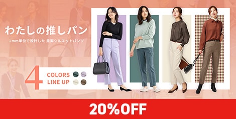 レディース パンツ | ビジネス・カジュアル | レディースの商品 | 洋服