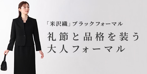 【kamanta】　美品　ブラックフォーマル　式服　大きめ　イタリア製　ブランド♡古着屋Peco♡