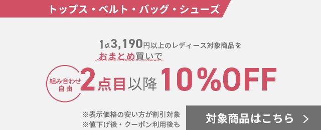 レディース ワイシャツ・ブラウス | レディーストップス | ビジネス