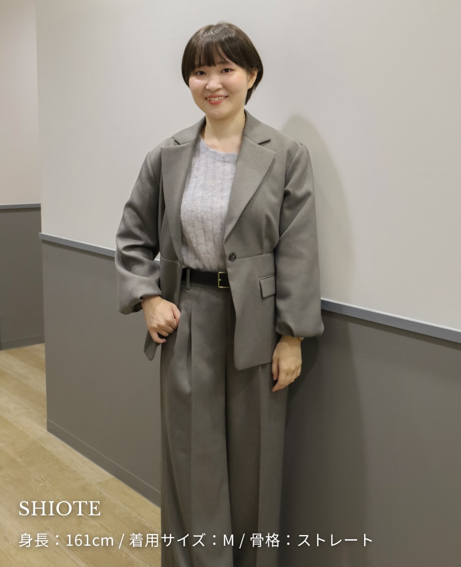 スタッフしおてさんスナップ　身長151cm 着用サイズM 骨格ストレート