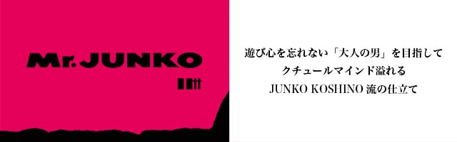 スーツ | Mr.JUNKO II世 | 特集・キャンペーン | 洋服の青山【公式通販】
