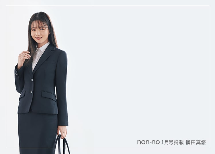 N Line Precious Non No 21年1月号掲載商品 紳士服 スーツ販売数世界no 1 洋服の青山 公式通販