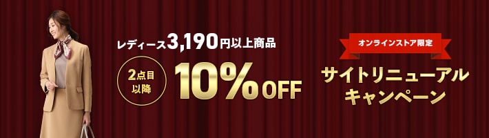 レディース カットソー トップス ビジネス カジュアル レディース 洋服の青山 公式通販